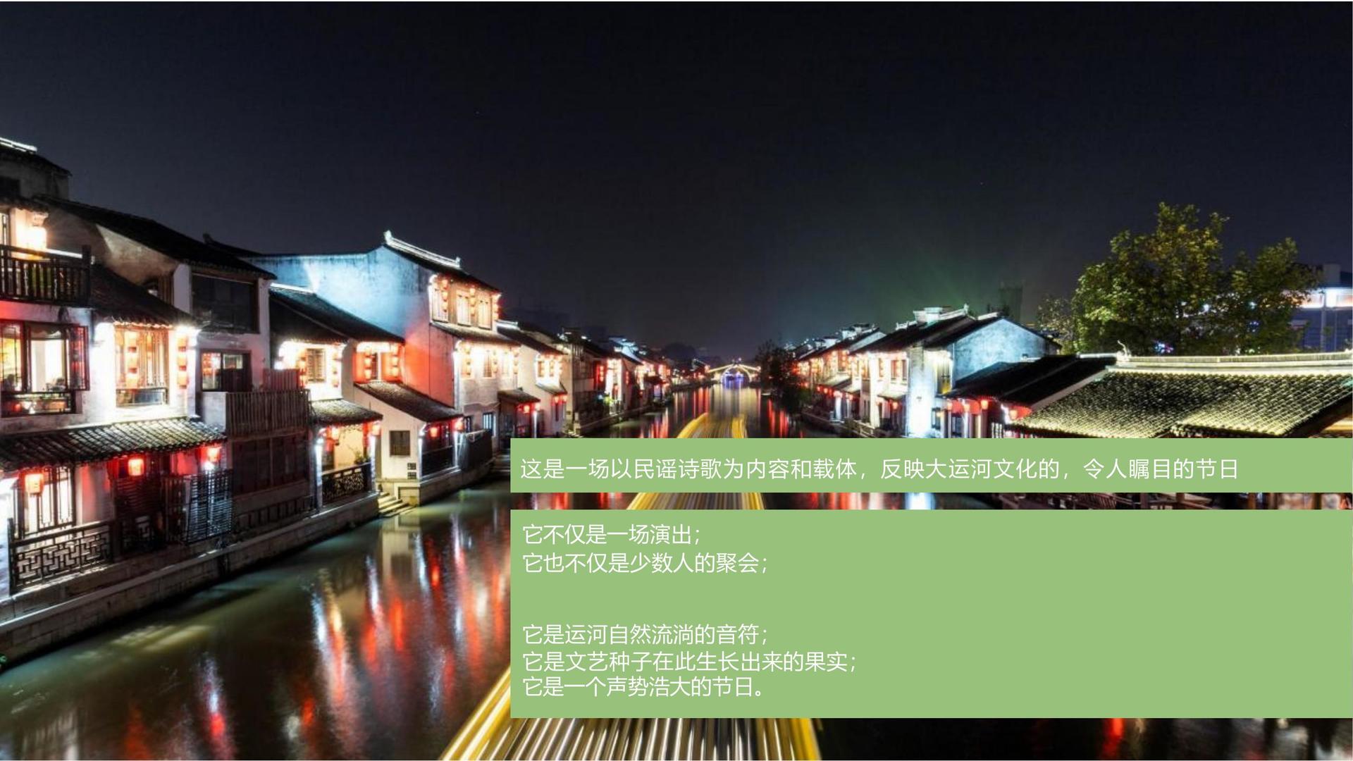 大满贯文化完成年度重点项目阶段性成果发布